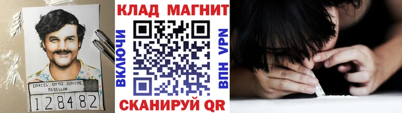 Цена Цоци-Юрт Гашиш Cocaine Псилоцибиновые грибы МАРИХУАНА Мефедрон СК