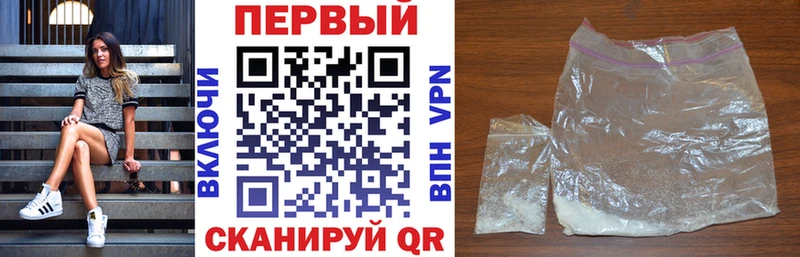 купить  цена  Цоци-Юрт  Amphetamine 98% 