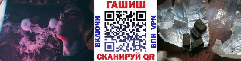 ГАШ Premium купить наркоту Цоци-Юрт