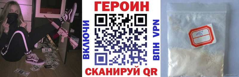 МЕГА ТОР  Цоци-Юрт  Героин гречка 