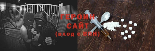 МДМА Алексин