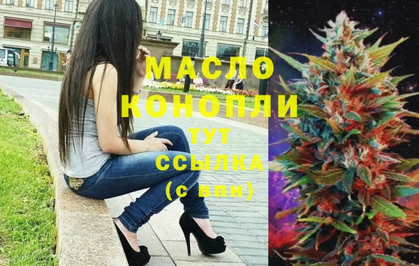 МДМА Алексин