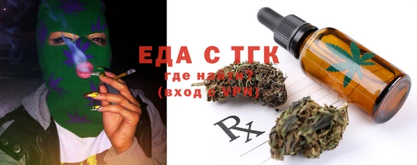 МДМА Алексин