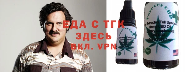 трава Алзамай