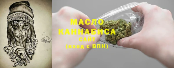 мефедрон мука Алексеевка
