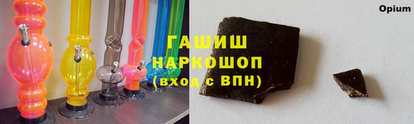 трава Алзамай