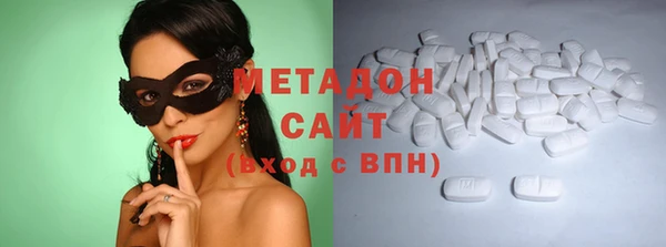 МДМА Алексин