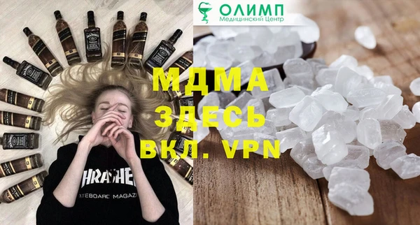трава Алзамай