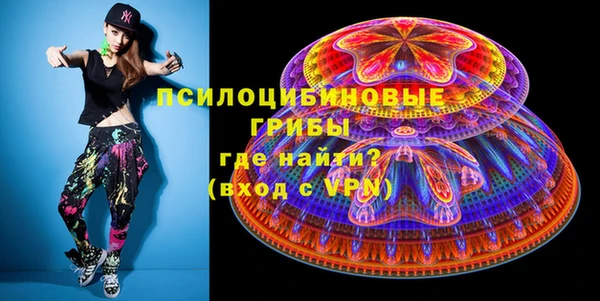 гашиш Абдулино