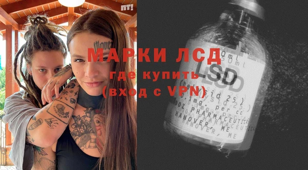 круглые Абаза