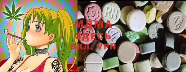 мефедрон мука Алексеевка