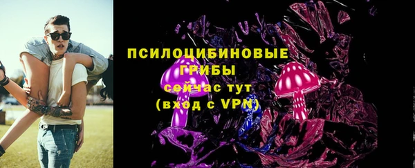 МДМА Алексин