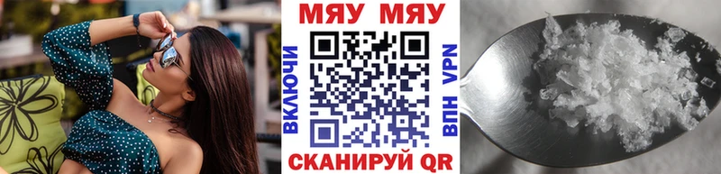 МЕФ 4 MMC наркотики Цоци-Юрт