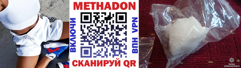 ссылка на мегу зеркало  Цоци-Юрт  Метадон кристалл  закладки 