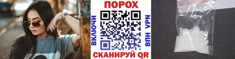 Первитин кристалл  Цоци-Юрт 