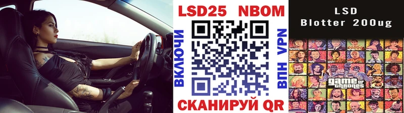 Наркотические марки 1500мкг  blacksprut маркетплейс  Цоци-Юрт  где найти  