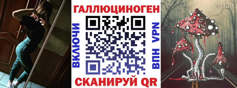 мега ТОР Цоци-Юрт Галлюциногенные грибы мухоморы